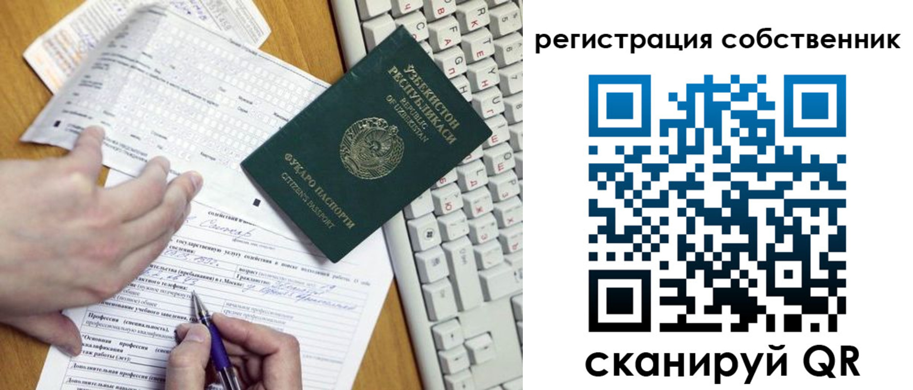временная регистрация законно в Кирово-Чепецке