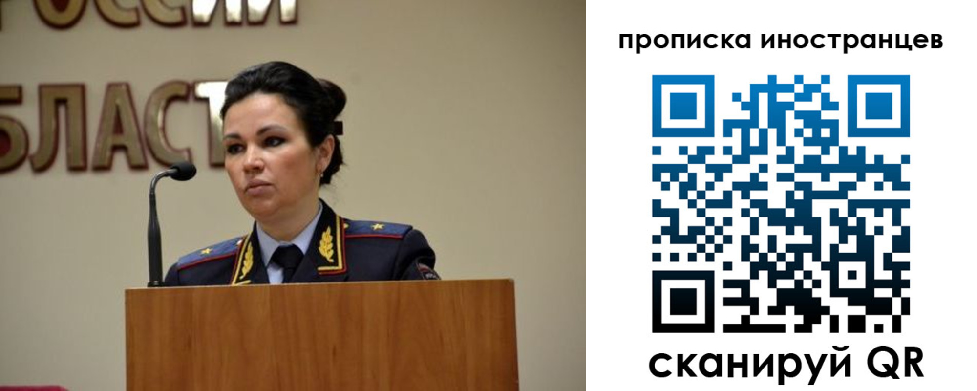 прописка законно в Кирово-Чепецке