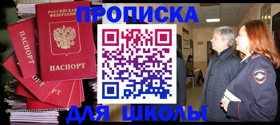 временная регистрация законно в Кирово-Чепецке