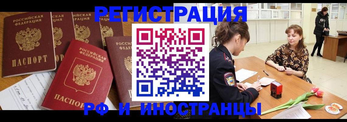 регистрация в Кирово-Чепецке
